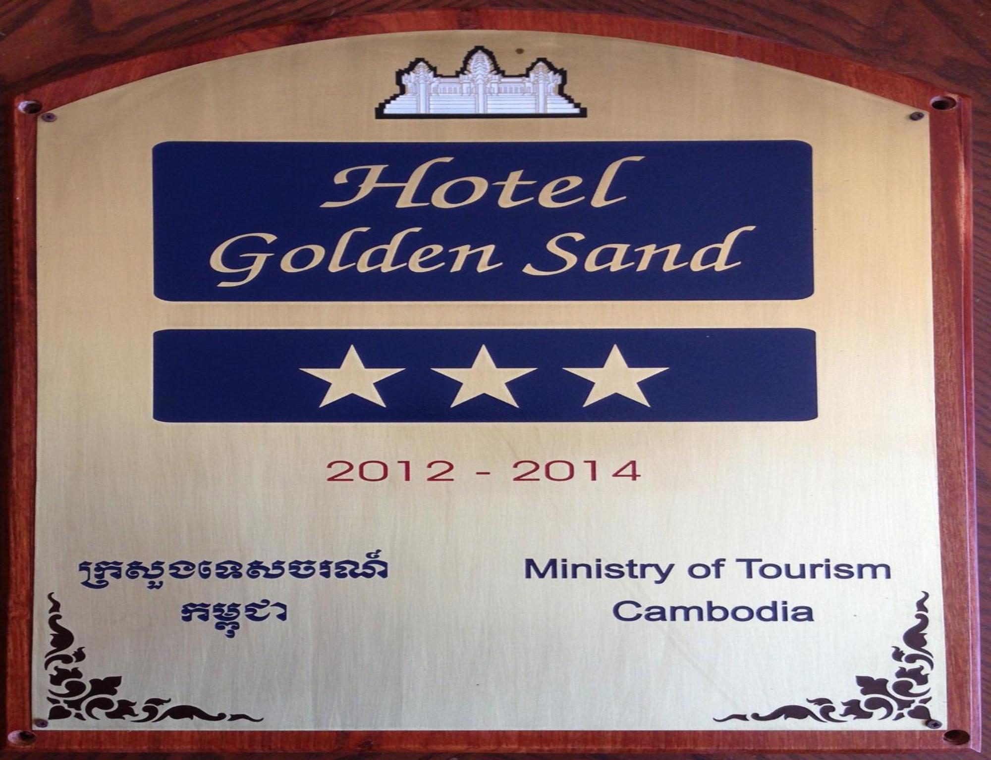 Golden Sand Hotel Сиануквиль Экстерьер фото